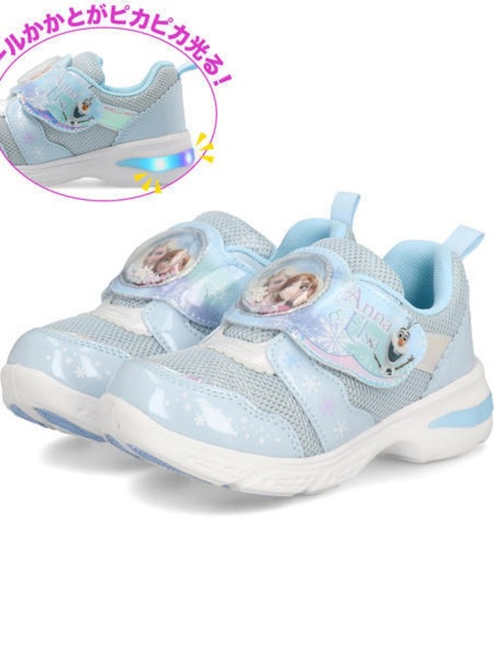 Moonstar Kids Light Blue Frozen-Theme Sneakers with LED light